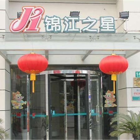 Jinjiang Inn - Shanghai Zhongshan Park Extérieur photo