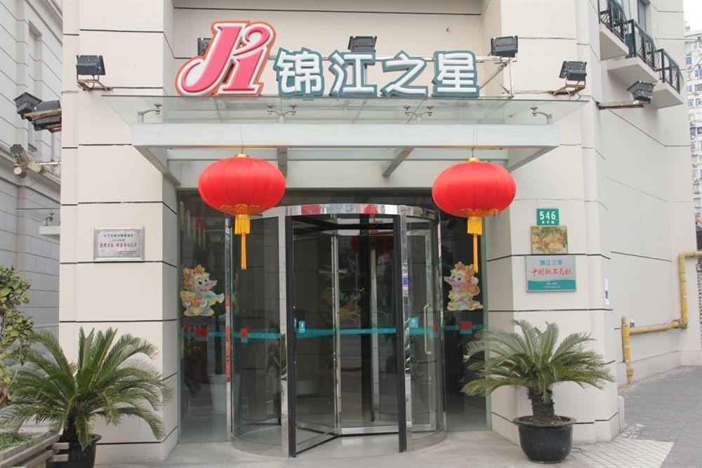 Jinjiang Inn - Shanghai Zhongshan Park Extérieur photo